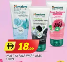 Al Madina HIMALAYA Face Wash offer