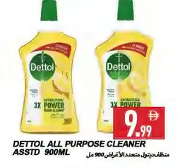 Rawabi Market DETTOL General Cleaner offer