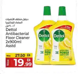 Kenz Hypermarket DETTOL General Cleaner offer
