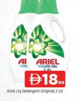 Al Madina ARIEL Detergent offer