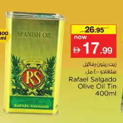 Nesto RS Olive Oil offer