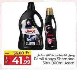 Kenz Hypermarket PERSIL Abaya Shampoo offer