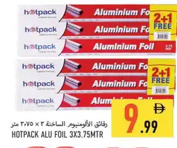 Rawabi Market HOTPACK Aluminum Foil offer