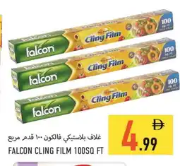 Rawabi Market FALCON Cling Film offer