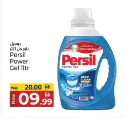 Kenz Hypermarket PERSIL Detergent offer