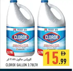 Rawabi Market CLOROX General Cleaner offer