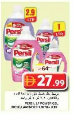 Grand Hyper Market PERSIL Detergent offer
