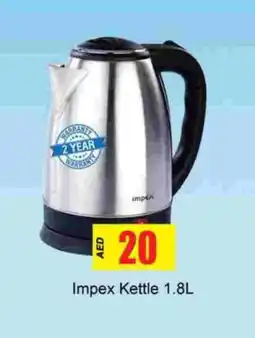 Gulf Hypermarket IMPEX Kettle offer