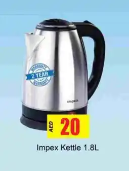 Zain Hypermarket IMPEX Kettle offer