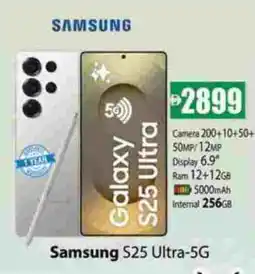 Zain Hypermarket SAMSUNG S25 offer