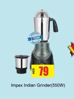 Gulf Hypermarket IMPEX Mixer / Grinder offer