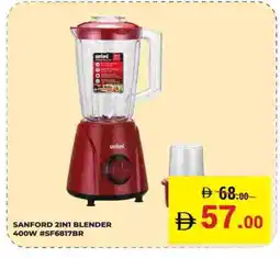 Kerala Hypermarket SANFORD Mixer / Grinder offer