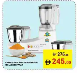 Kerala Hypermarket PANASONIC Mixer / Grinder offer