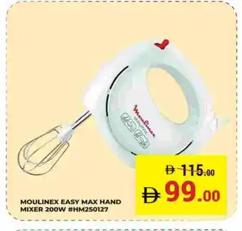 Kerala Hypermarket MOULINEX Mixer / Grinder offer