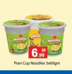 Zain Hypermarket PRAN Instant Cup Noodles offer