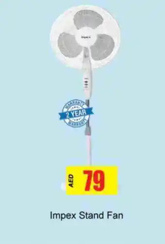 Zain Hypermarket IMPEX Fan offer