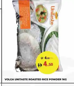 Kerala Hypermarket VOLGA Rice Powder / Pathiri Podi offer