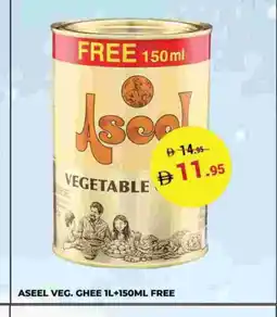 Kerala Hypermarket ASEEL Vegetable Ghee offer