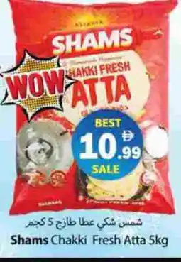 Gulf Hypermarket SHAMS Atta offer