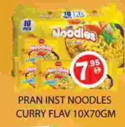 Zain Hypermarket PRAN Noodles offer