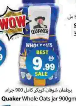 Zain Hypermarket QUAKER Oats offer