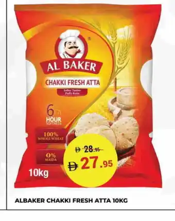 Kerala Hypermarket AL BAKER Atta offer