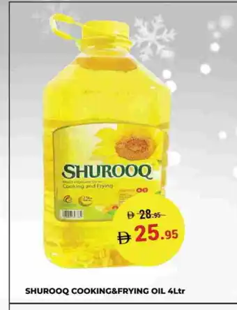 Kerala Hypermarket SHUROOQ Cooking Oil offer