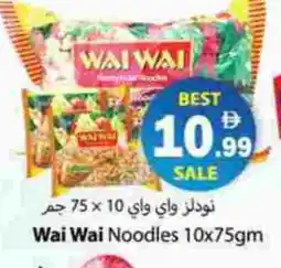 Gulf Hypermarket WAI WAi Noodles offer