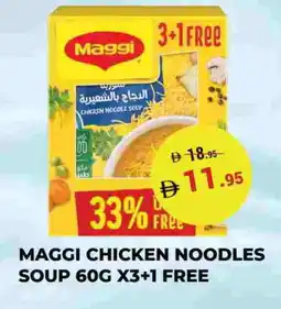 Kerala Hypermarket MAGGI Noodles offer
