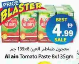 Gulf Hypermarket AL AIN Tomato Paste offer