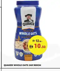 Kerala Hypermarket QUAKER Oats offer