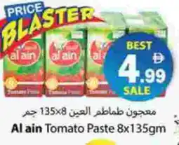 Zain Hypermarket AL AIN Tomato Paste offer