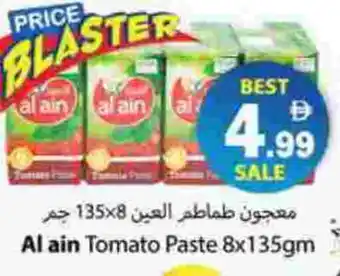 Zain Hypermarket AL AIN Tomato Paste offer