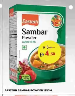 Kerala Hypermarket EASTERN Spices / Masala offer