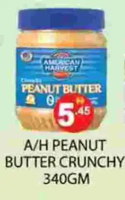Zain Hypermarket AMERICAN HARVEST Peanut Butter offer