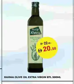 Kerala Hypermarket RAHMA Extra Virgin Olive Oil offer