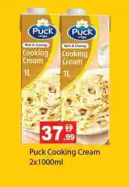 Zain Hypermarket PUCK Whipping / Cooking Cream offer