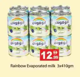 Zain Hypermarket RAINBOW Evaporated Milk offer