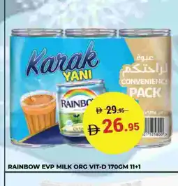 Kerala Hypermarket RAINBOW Evaporated Milk offer