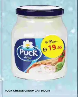 Kerala Hypermarket PUCK Cream Cheese offer