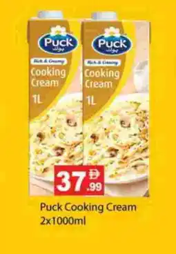 Gulf Hypermarket PUCK Whipping / Cooking Cream offer