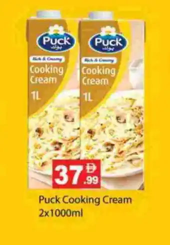 Gulf Hypermarket PUCK Whipping / Cooking Cream offer