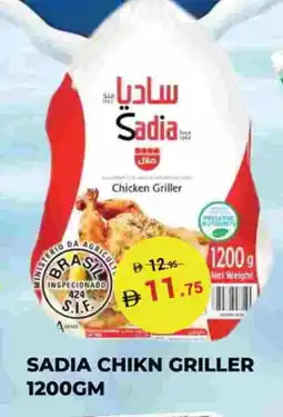 Kerala Hypermarket SADIA Frozen Whole Chicken offer
