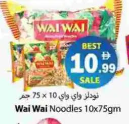 Zain Hypermarket WAI WAi Noodles offer