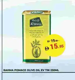 Kerala Hypermarket RAHMA Extra Virgin Olive Oil offer