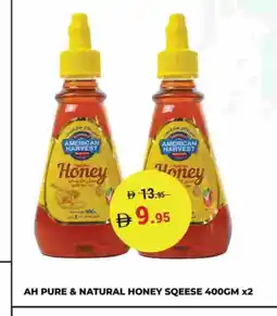 Kerala Hypermarket AMERICAN HARVEST Honey offer