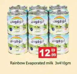 Gulf Hypermarket RAINBOW Evaporated Milk offer