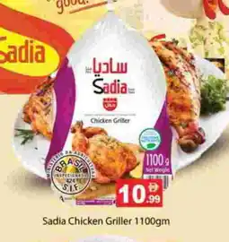 Zain Hypermarket SADIA Frozen Whole Chicken offer