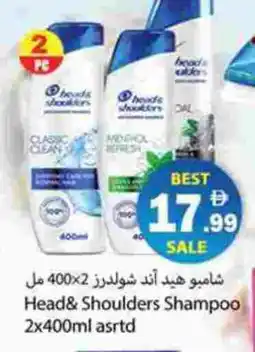 Gulf Hypermarket HEAD & SHOULDERS Shampoo / Conditioner offer