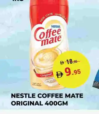 Kerala Hypermarket COFFEE-MATE Coffee Creamer offer